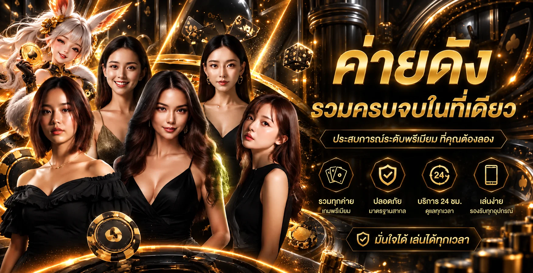 แบนเนอร์ SlotMacau188 ศูนย์รวมเกมและบริการ